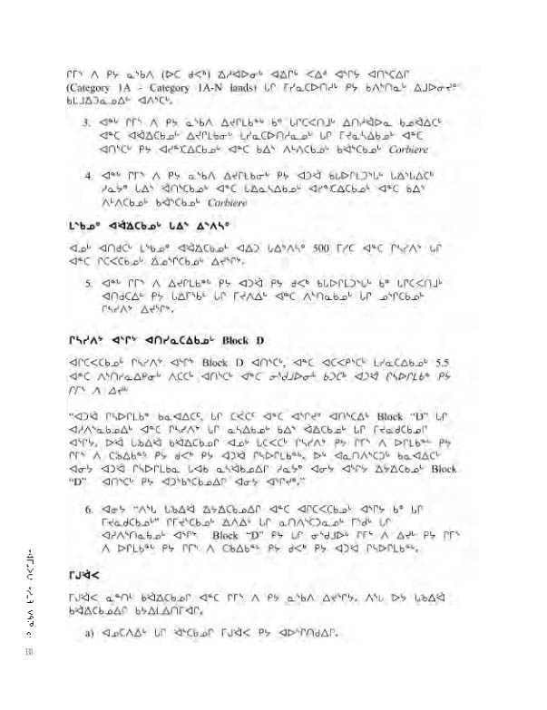 14734 CNC AR 2008_4L2 N - page 338